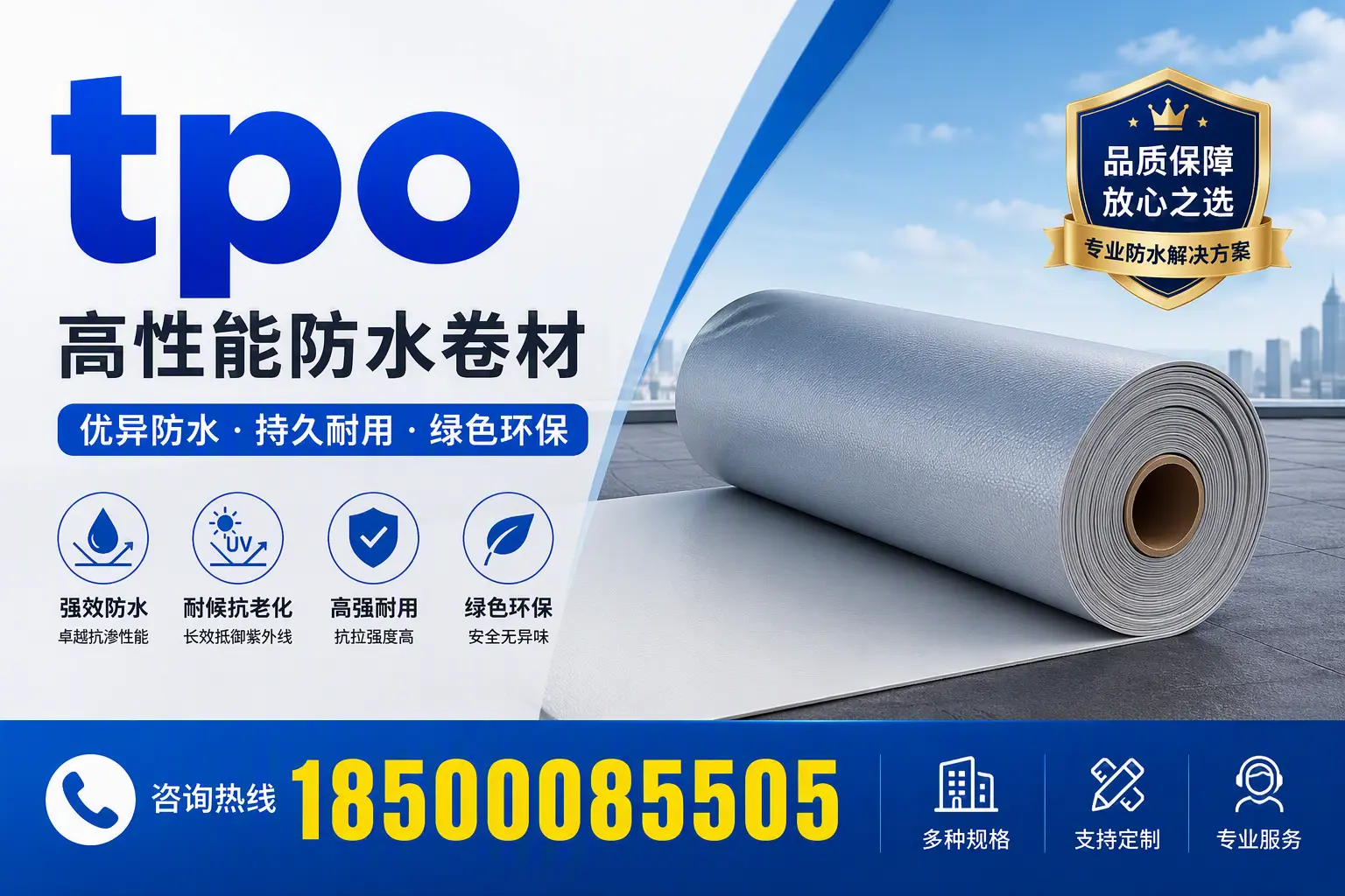 tpo行业趋势分析，塔城企业应如何应对
